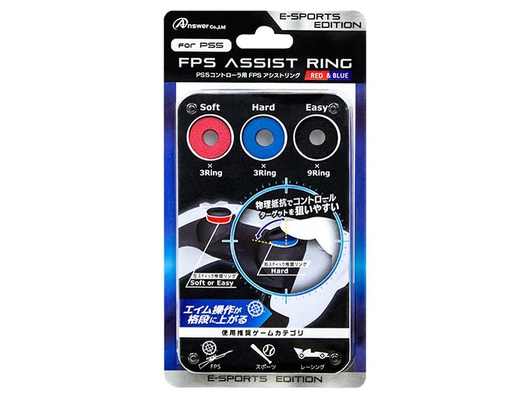 PS5�R���g���[���p FPS�A�V�X�g�����O ANS-PSV004RB [���b�h&�u���[] �̐��i�摜