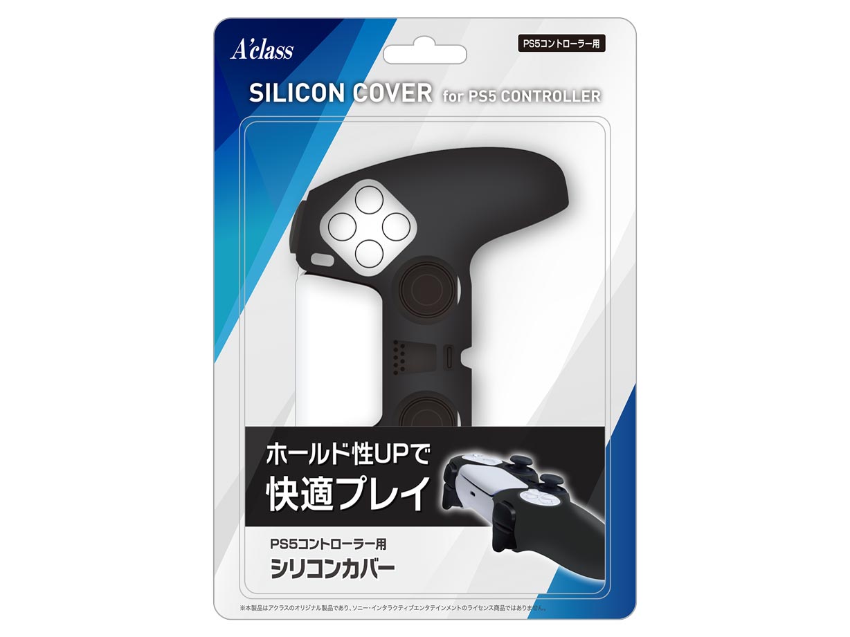 PS5�R���g���[���[�p �V���R���J�o�[ SASP-0601 [�u���b�N] �̐��i�摜