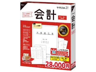 �c�J�G����v 21 �̐��i�摜