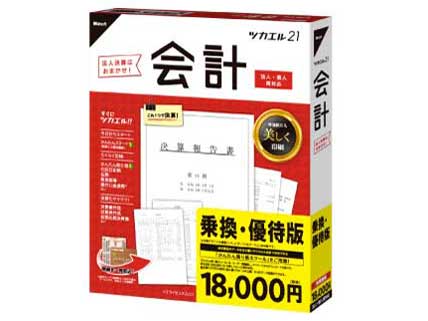 �c�J�G����v 21 �抷�E�D�Ҕ� �̐��i�摜