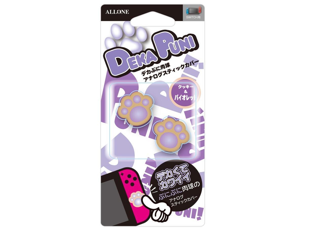 Switch�p �f�J�ՂɃA�i���O�X�e�B�b�N�J�o�[ �ɂ����イ�N�b�L�[Ver ALG-NSDPCV [�o�C�I���b�g] �̐��i�摜