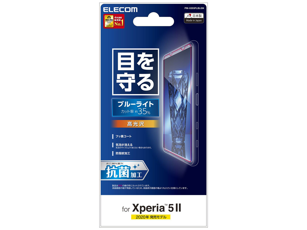 PM-X203FLBLGN �̐��i�摜