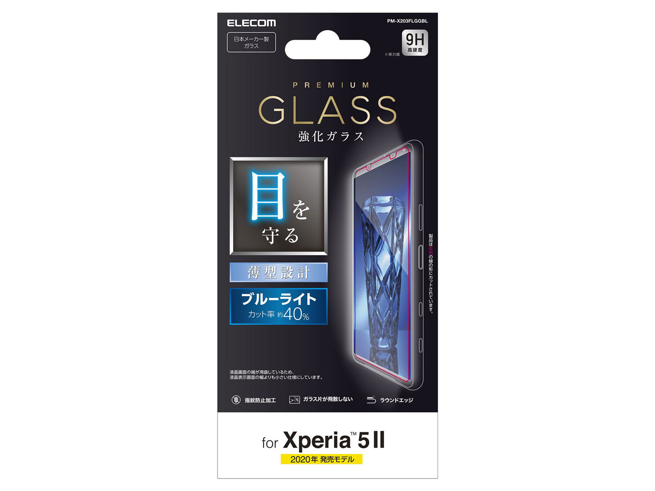 PM-X203FLGGBL �̐��i�摜