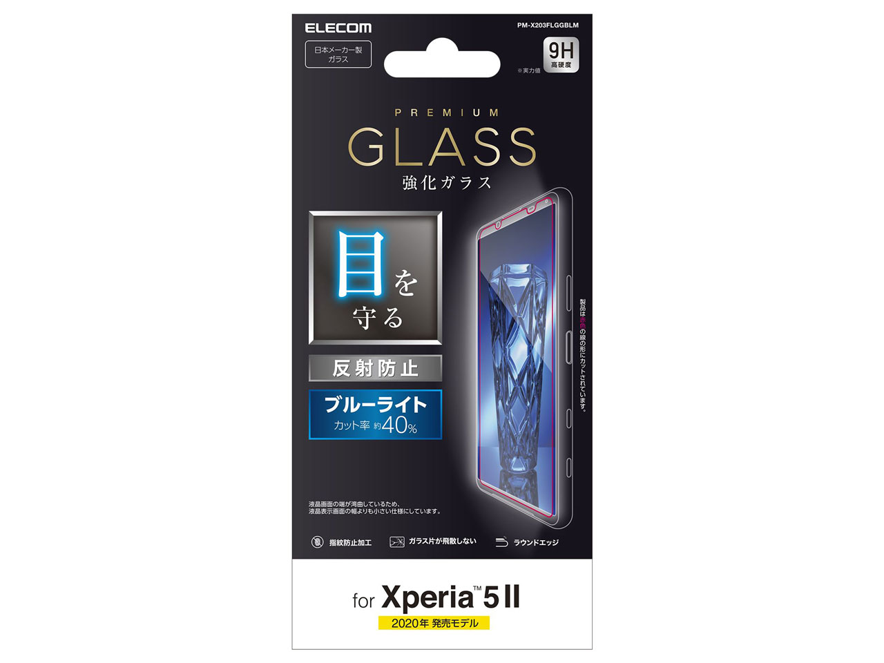 PM-X203FLGGBLM �̐��i�摜