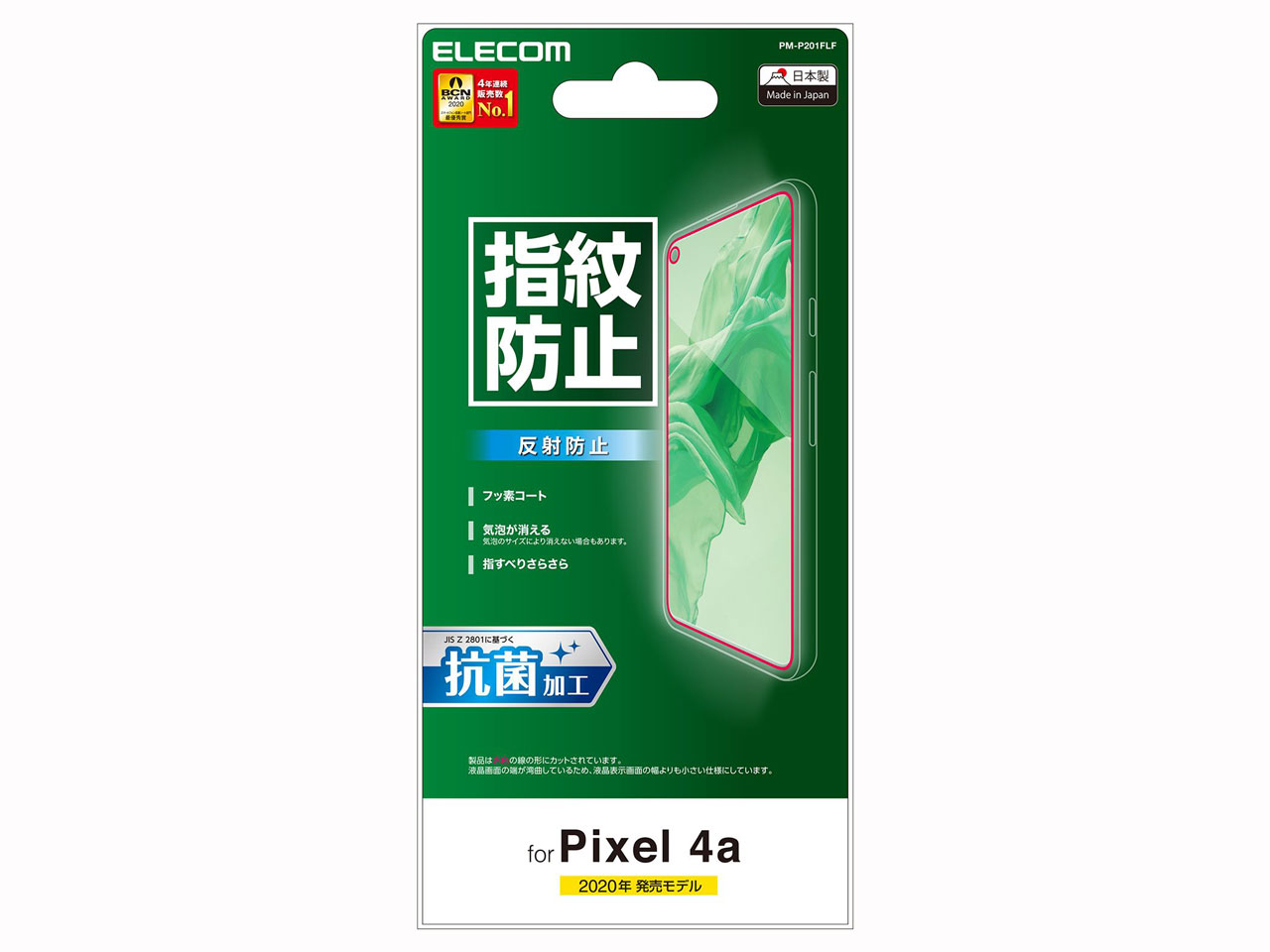 PM-P201FLF �̐��i�摜