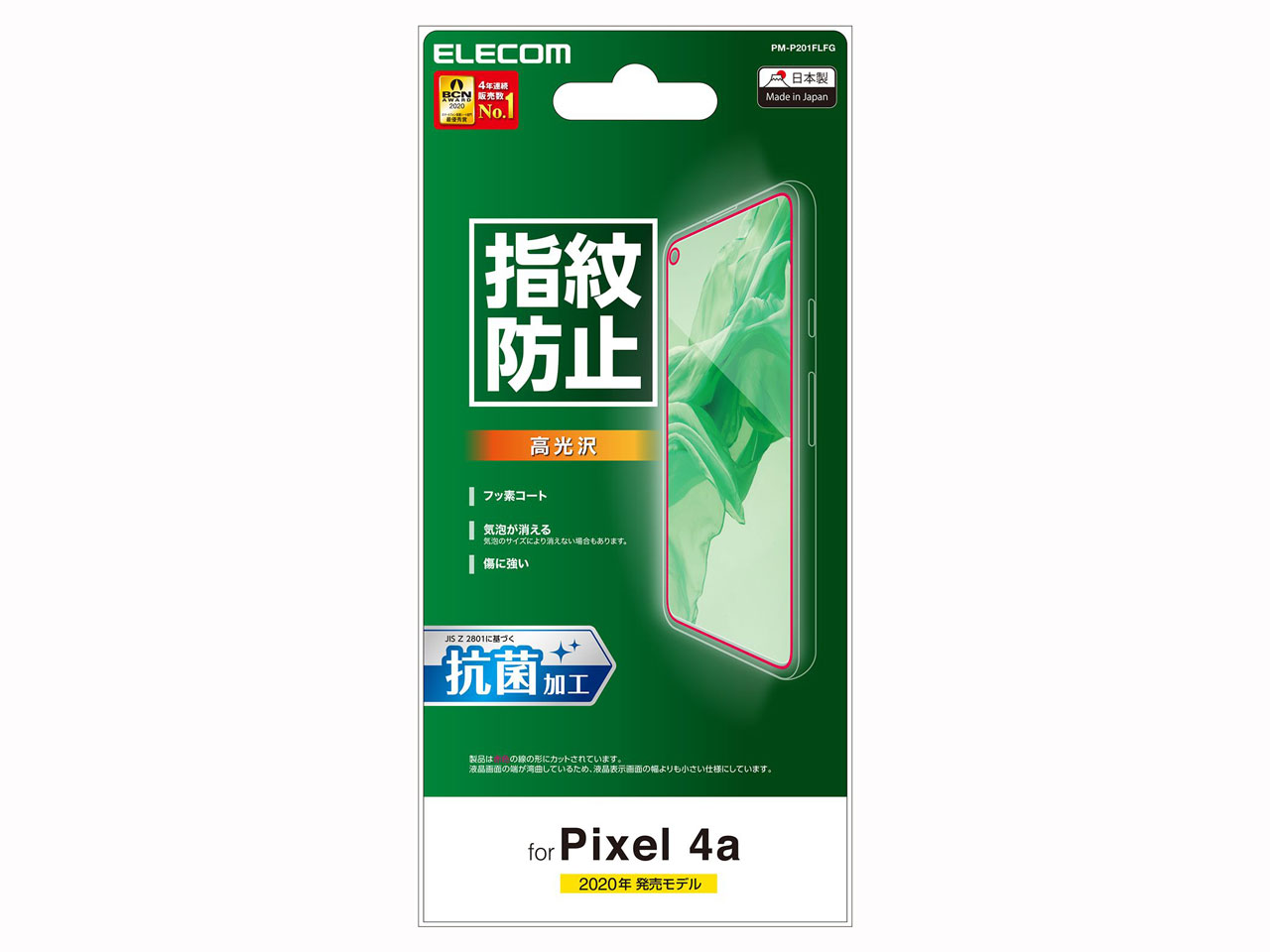 PM-P201FLFG �̐��i�摜