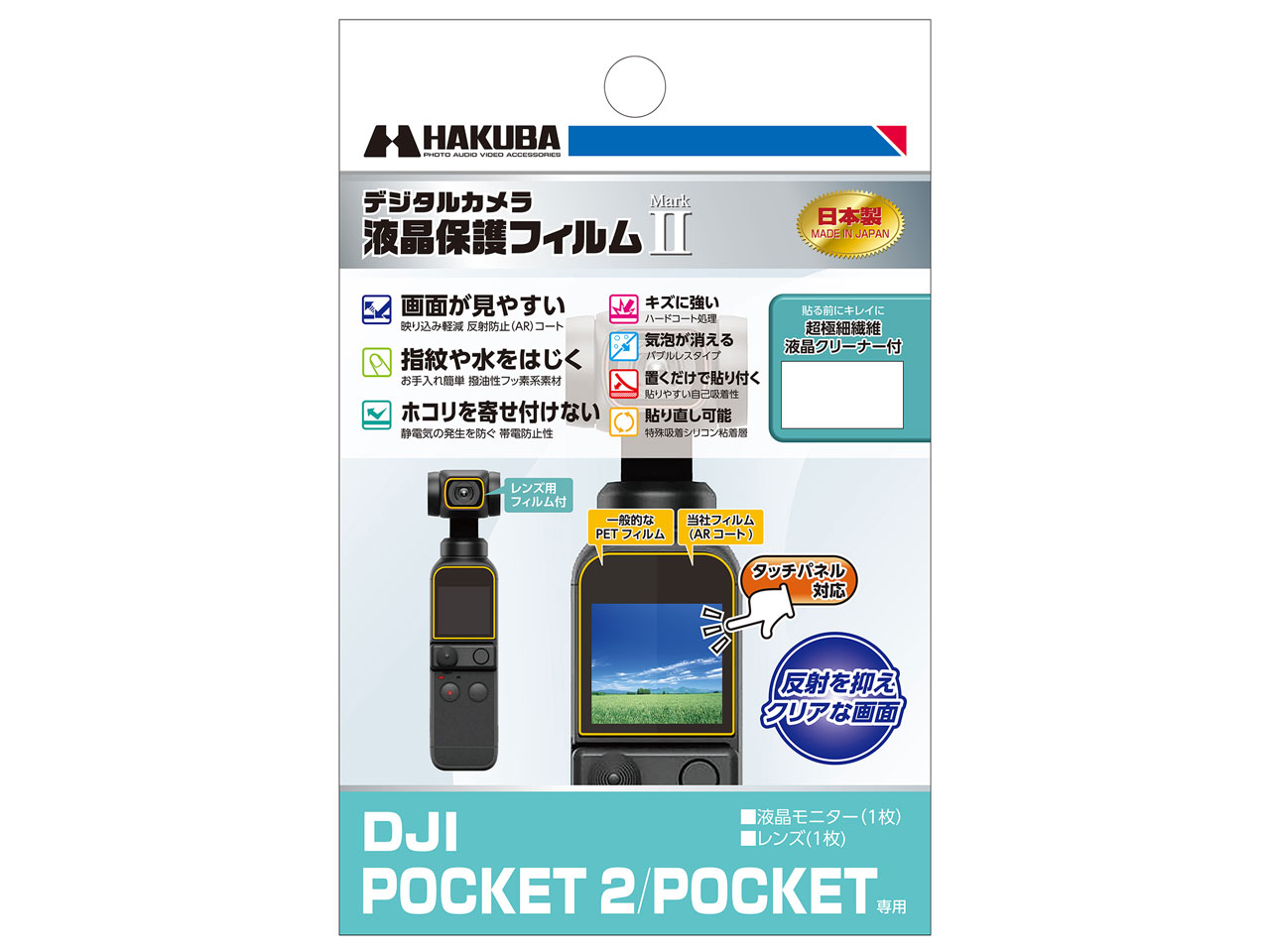 DGF2-DP2 �̐��i�摜