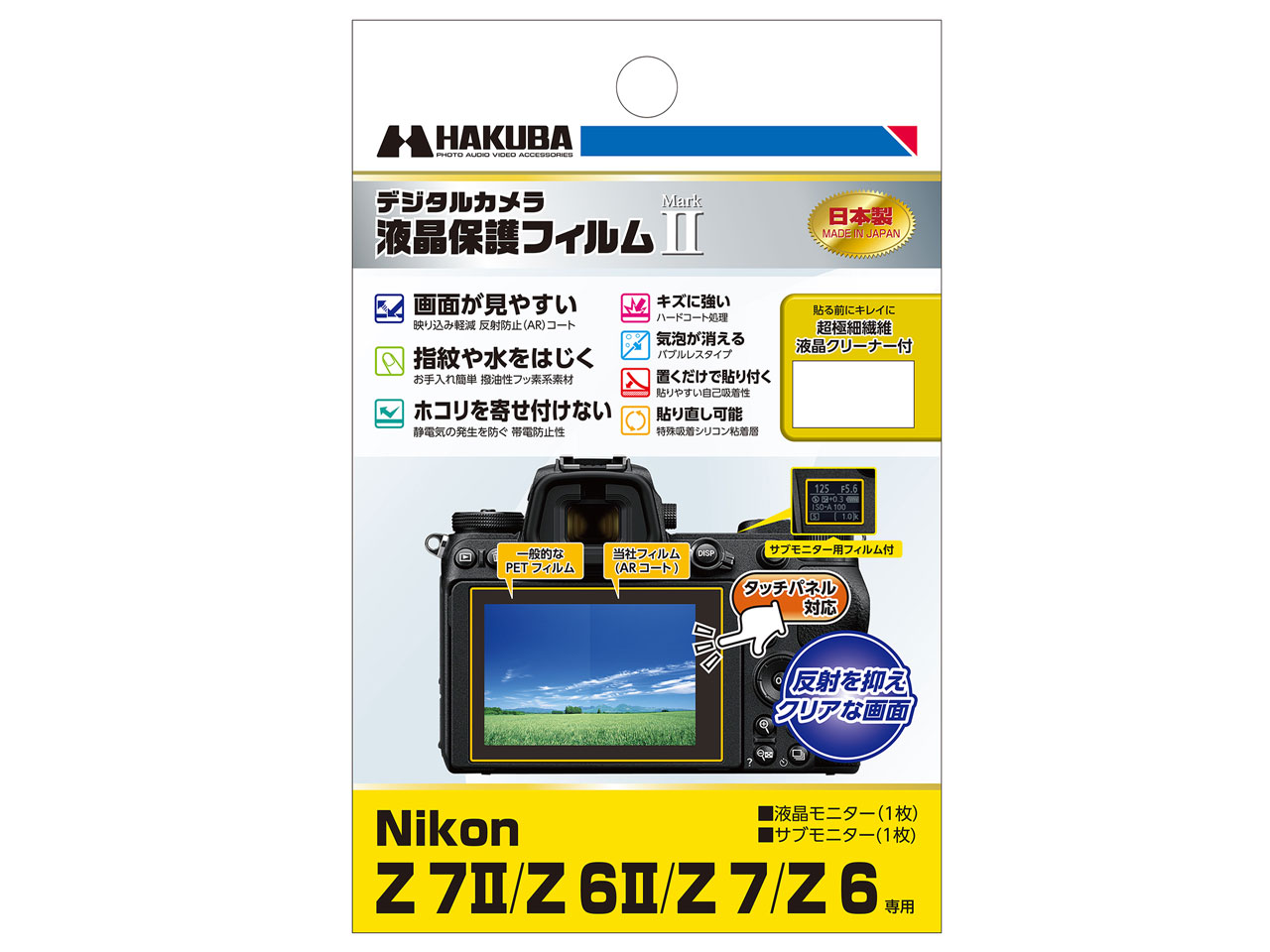 DGF2-NZ7M2 �̐��i�摜