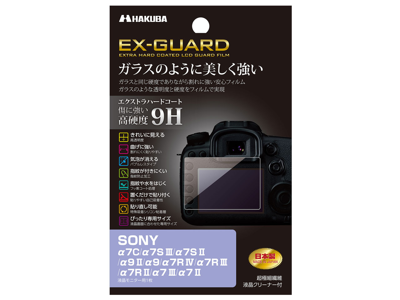 EXGF-SA7C �̐��i�摜