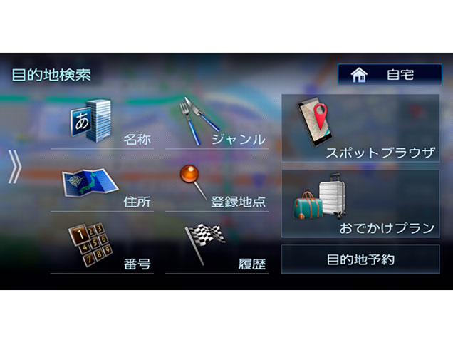 『検索画面2』 彩速ナビ MDV-S708 の製品画像