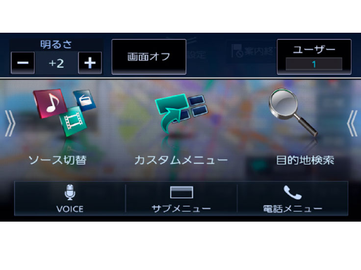 価格.com - 『メニュー画面2』 彩速ナビ MDV-S708 の製品画像