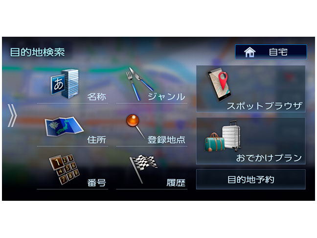彩速ナビ MDV-D708BTW の製品画像