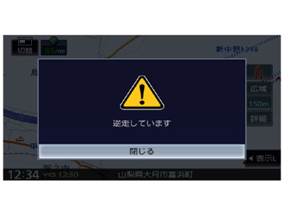 彩速ナビ MDV-D708BTW の製品画像