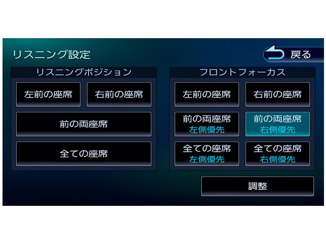 彩速ナビ MDV-D708BTW の製品画像