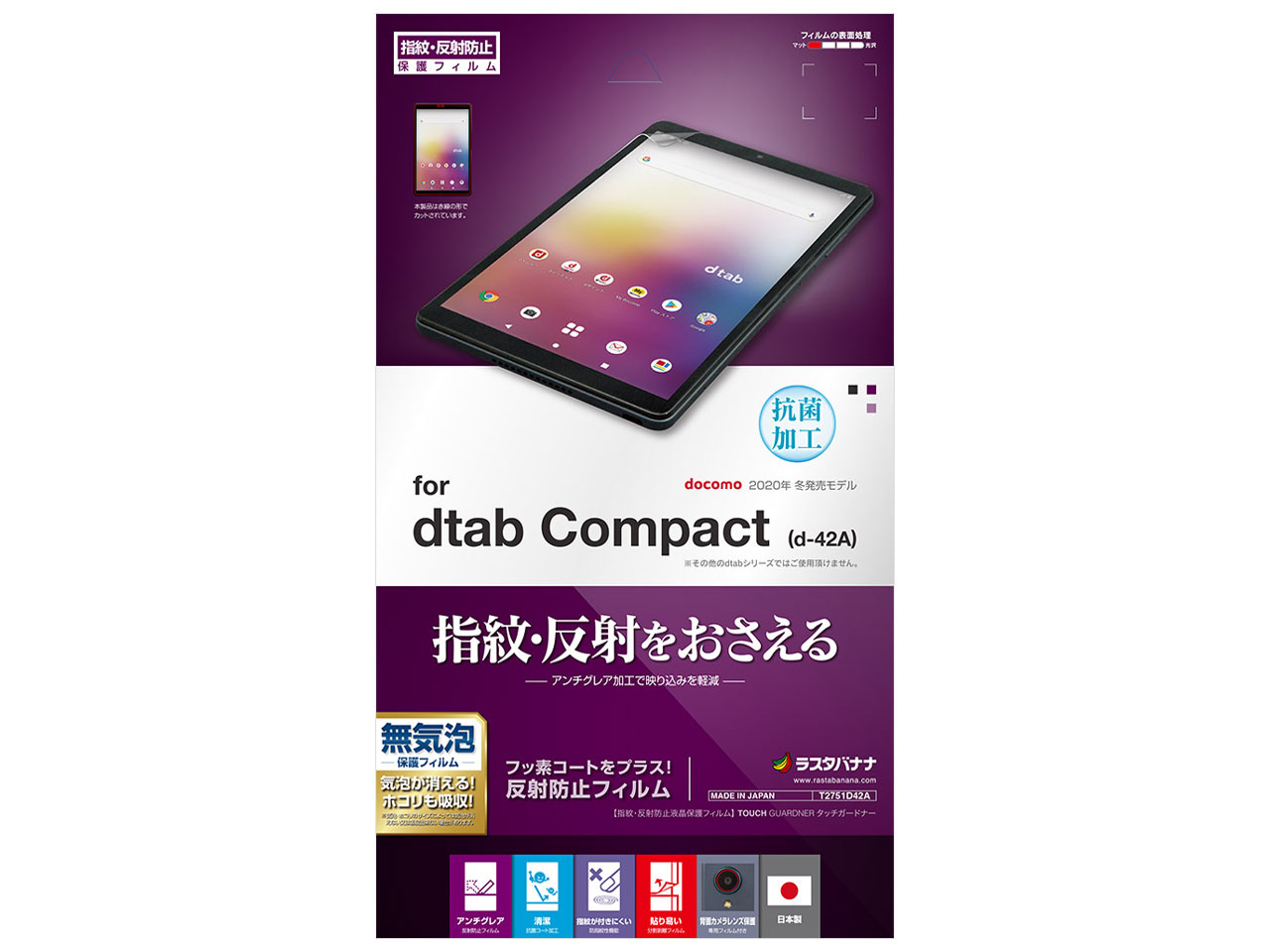 T2751D42A �̐��i�摜