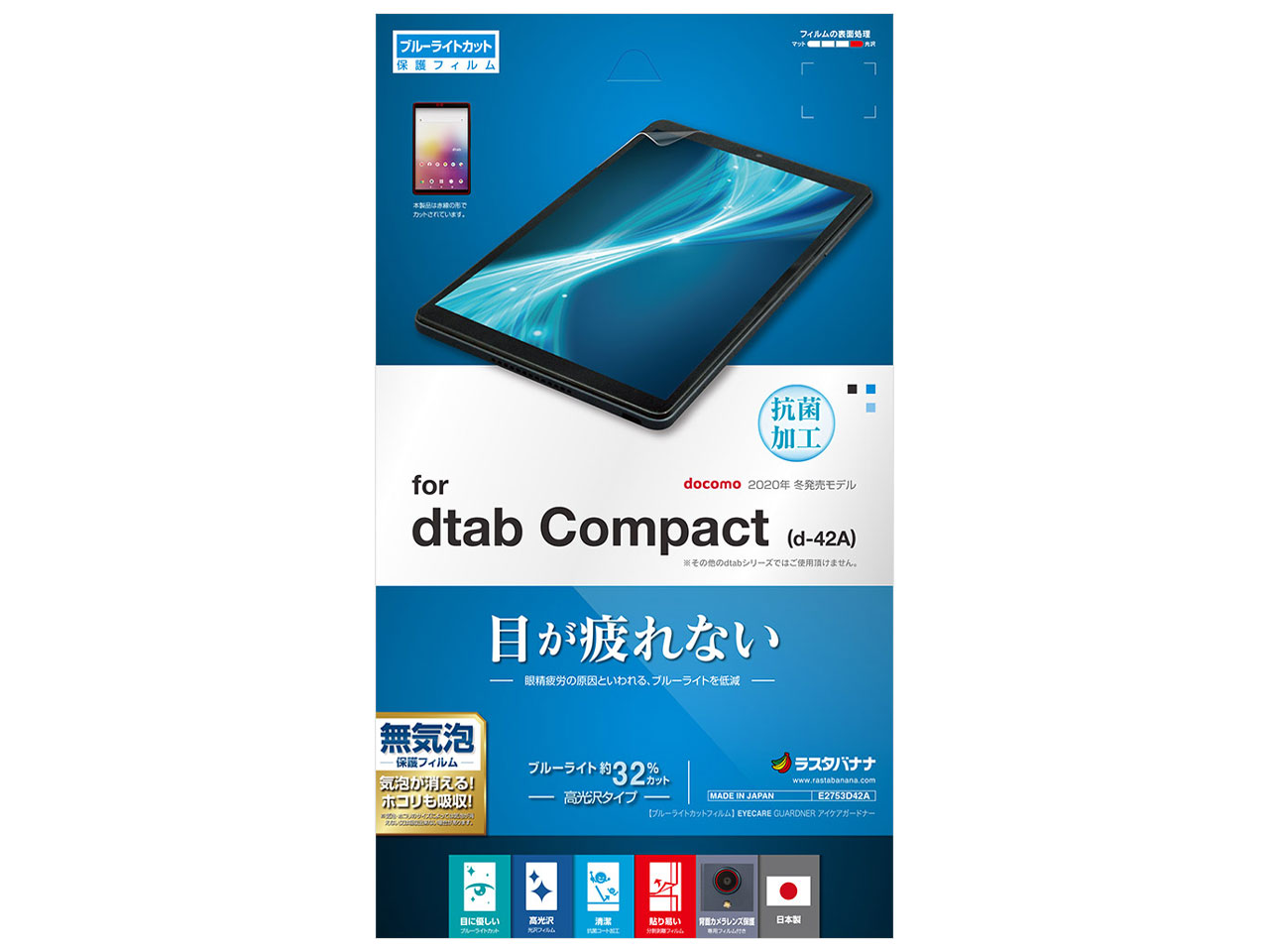 E2753D42A �̐��i�摜