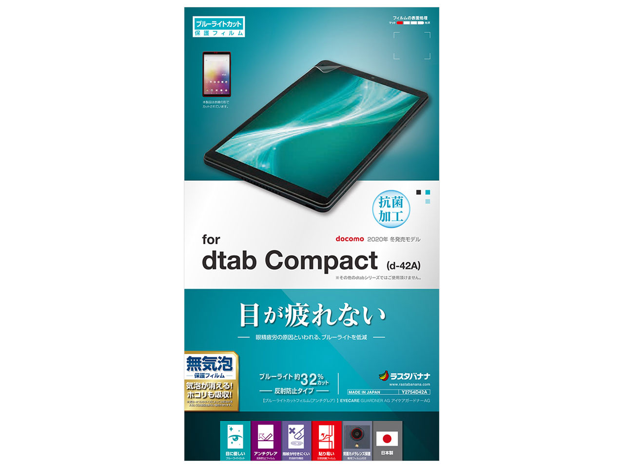 Y2754D42A �̐��i�摜