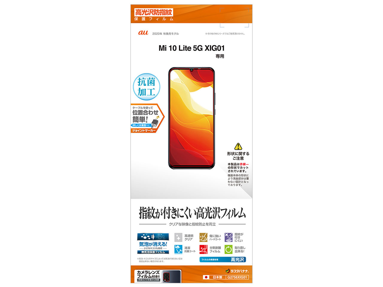 G2756XIG01 �̐��i�摜