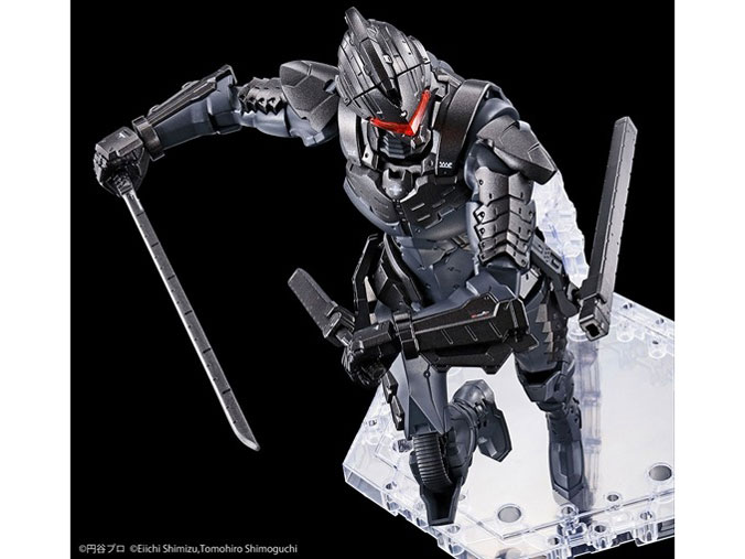 Figure-rise Standard ULTRAMAN SUIT Ver7.5(���s�˓��^) -ACTION-