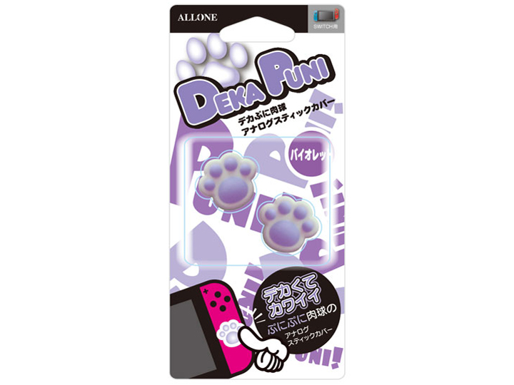 Switch�p �f�J�ՂɃA�i���O�X�e�B�b�N�J�o�[ �ɂ����イVer 4���� ALG-NSDPAV [�o�C�I���b�g] �̐��i�摜