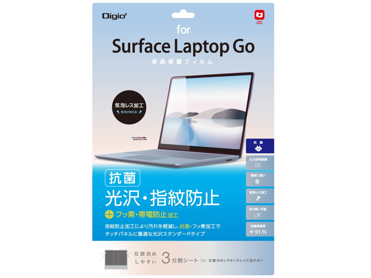 Digio2 TBF-SFLG20FLS �̐��i�摜