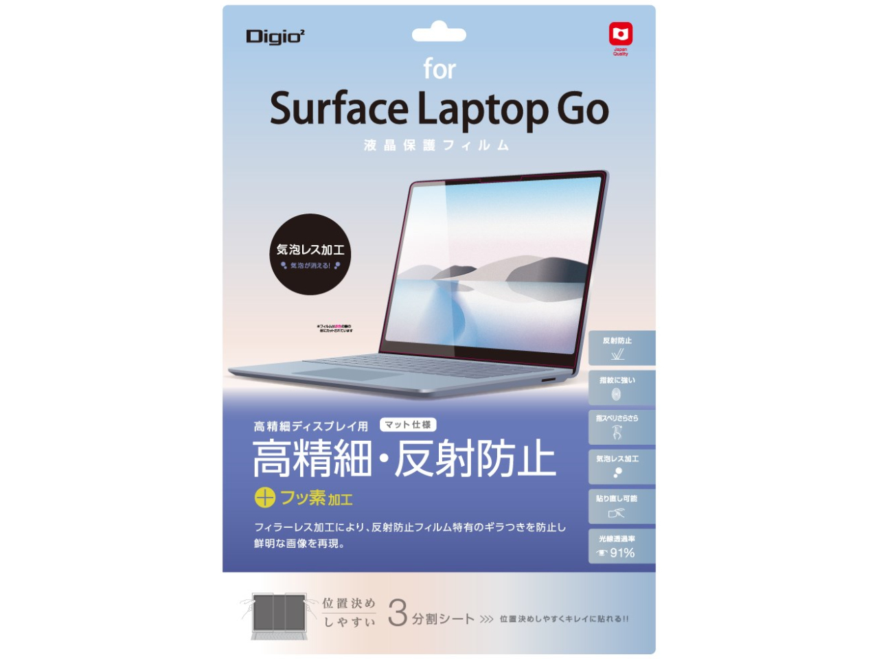 Digio2 TBF-SFLG20FLH �̐��i�摜