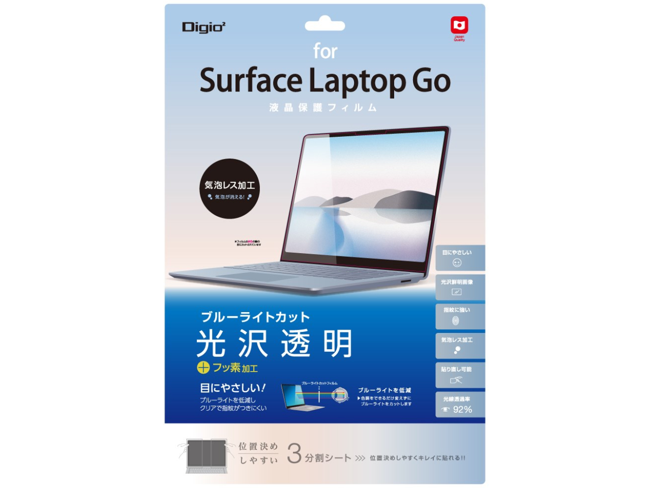 Digio2 TBF-SFLG20FLKBC �̐��i�摜