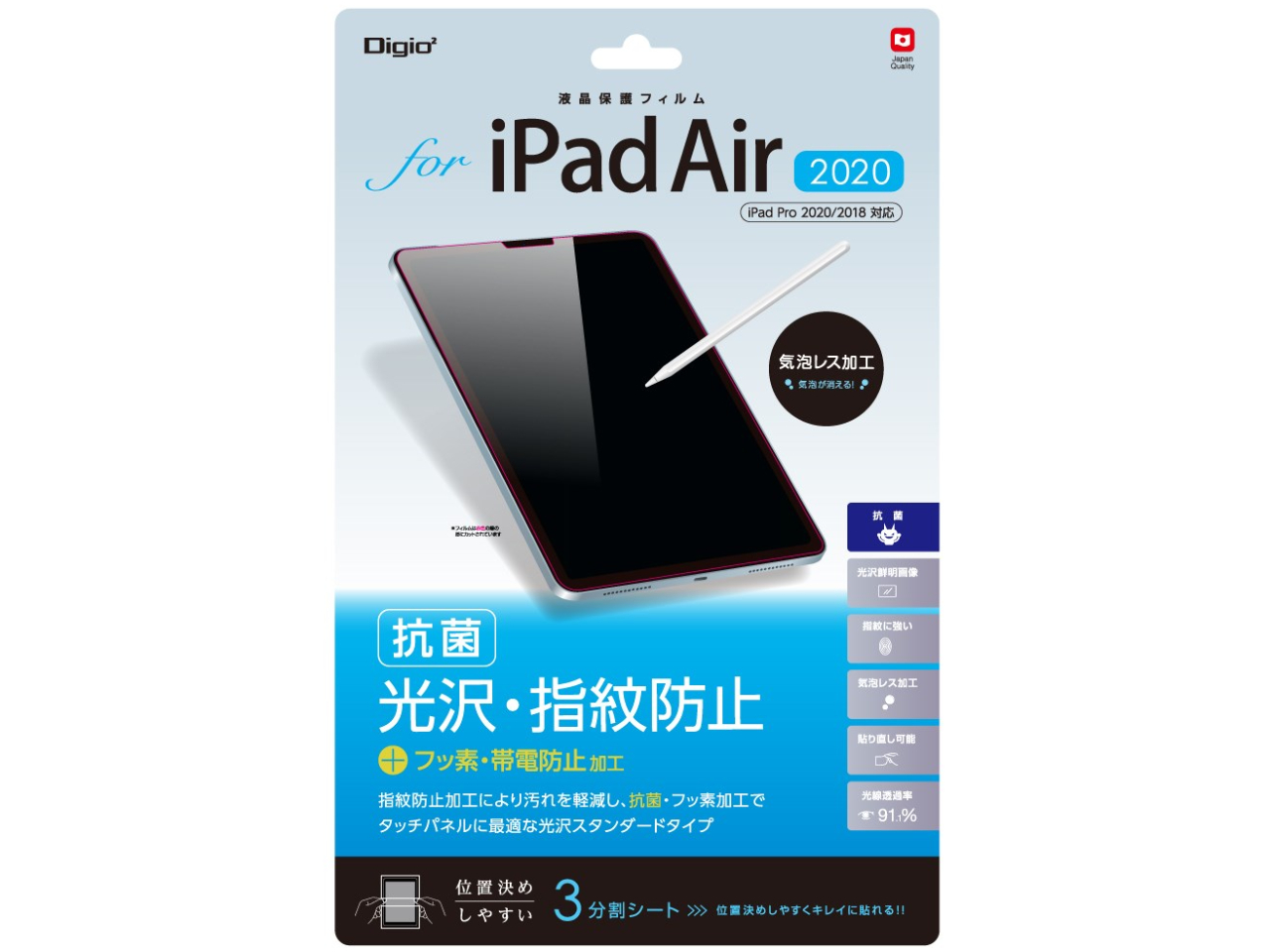 Digio2 TBF-IPA20FLS �̐��i�摜