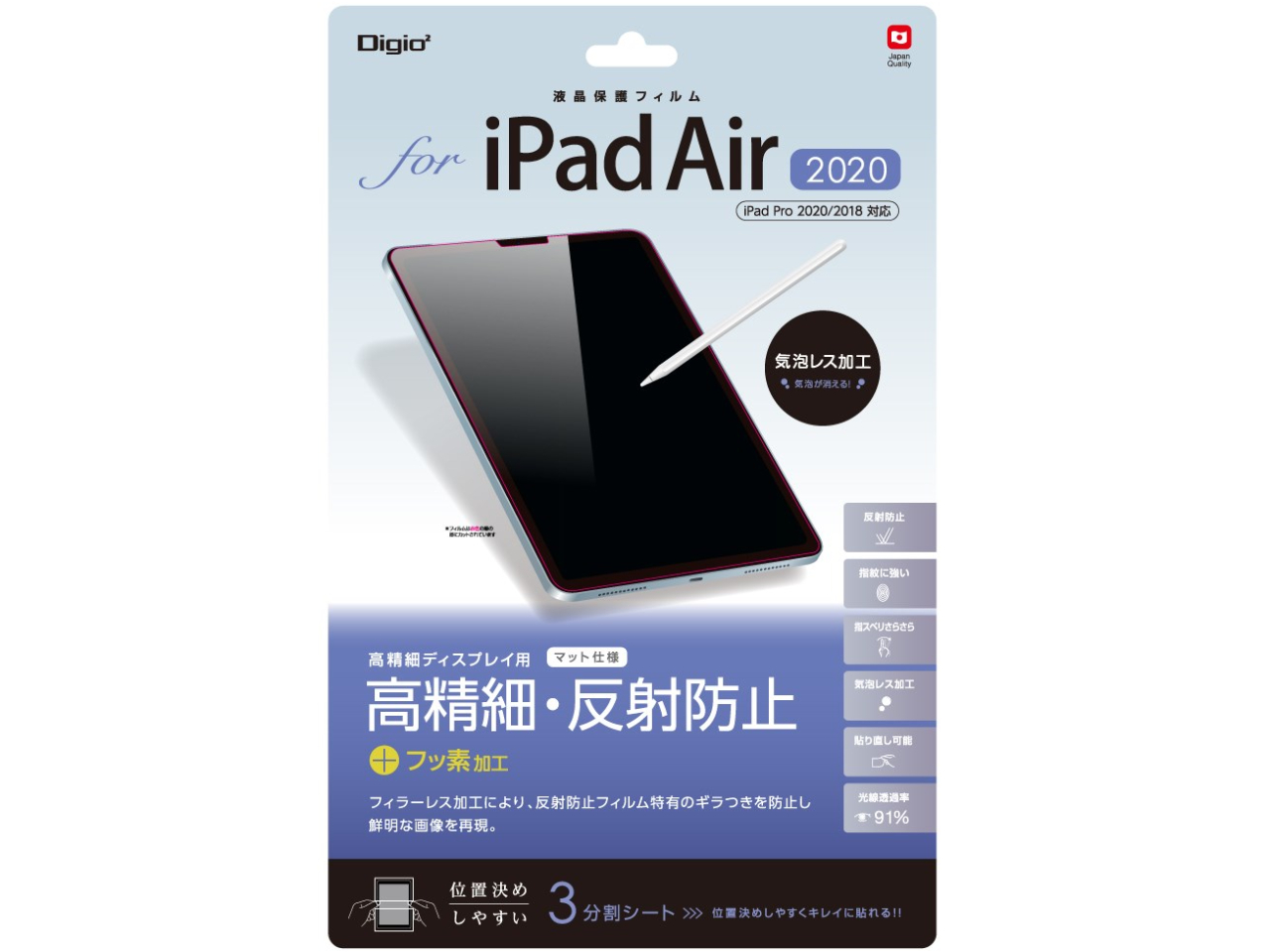 Digio2 TBF-IPA20FLH �̐��i�摜