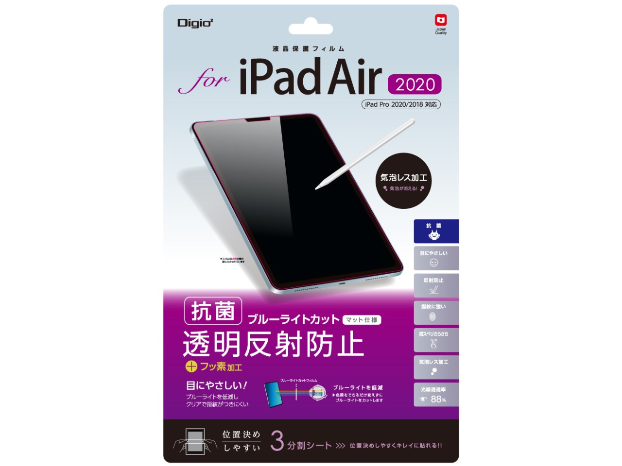 Digio2 TBF-IPA20FLGCBC �̐��i�摜