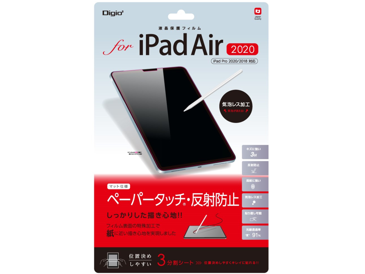 Digio2 TBF-IPA20FLGPA �̐��i�摜