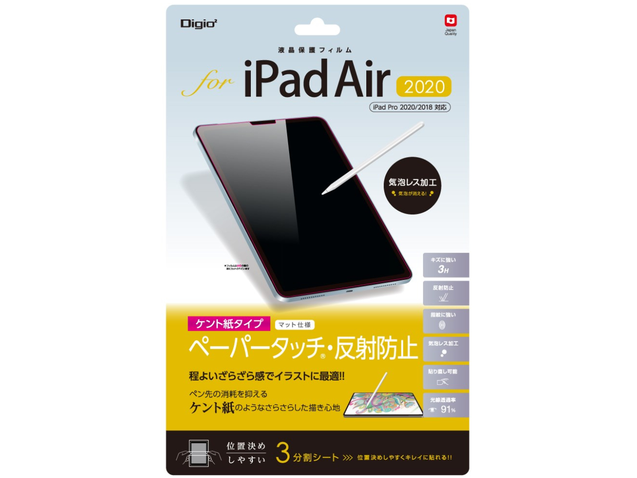 Digio2 TBF-IPA20FLGPK �̐��i�摜