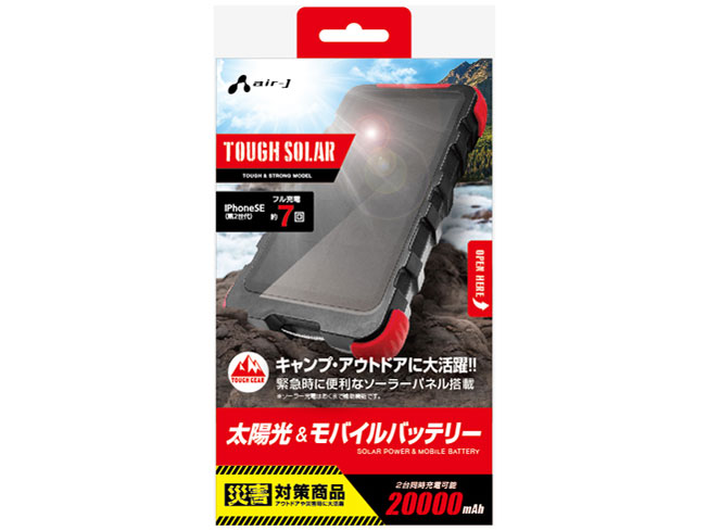 MB-SO20000 RD [�u���b�N×���b�h] �̐��i�摜