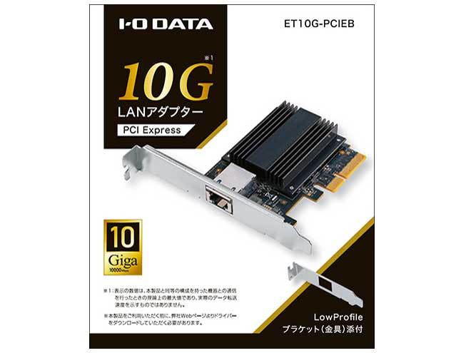 ET10G-PCIEB [LAN]