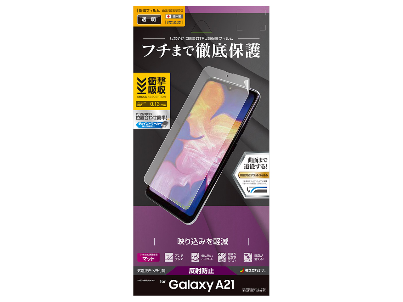 UT2739GSA21 �̐��i�摜