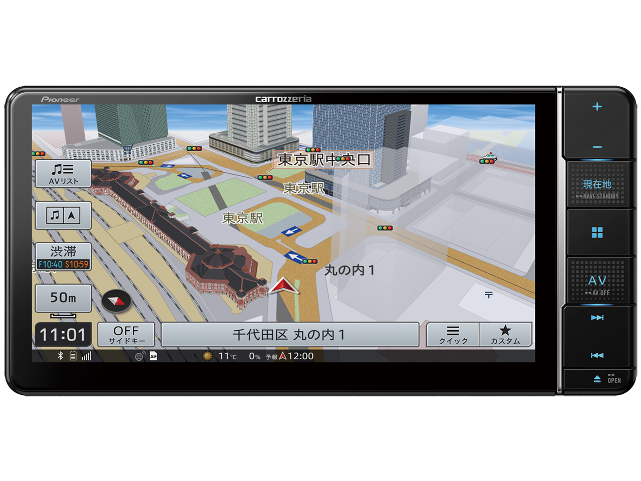 �y�i�r AVIC-RW811-D �̐��i�摜