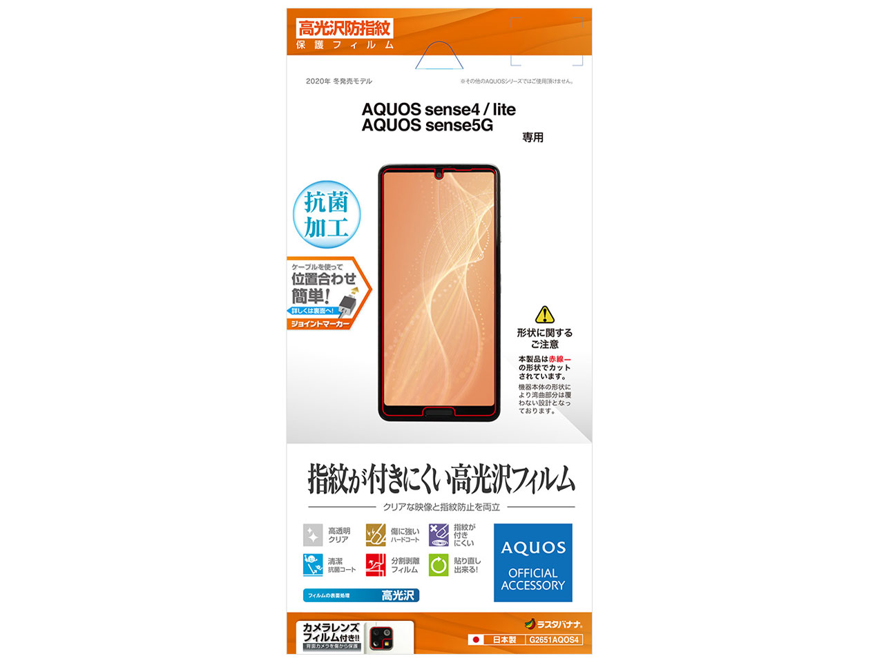 G2651AQOS4 �̐��i�摜