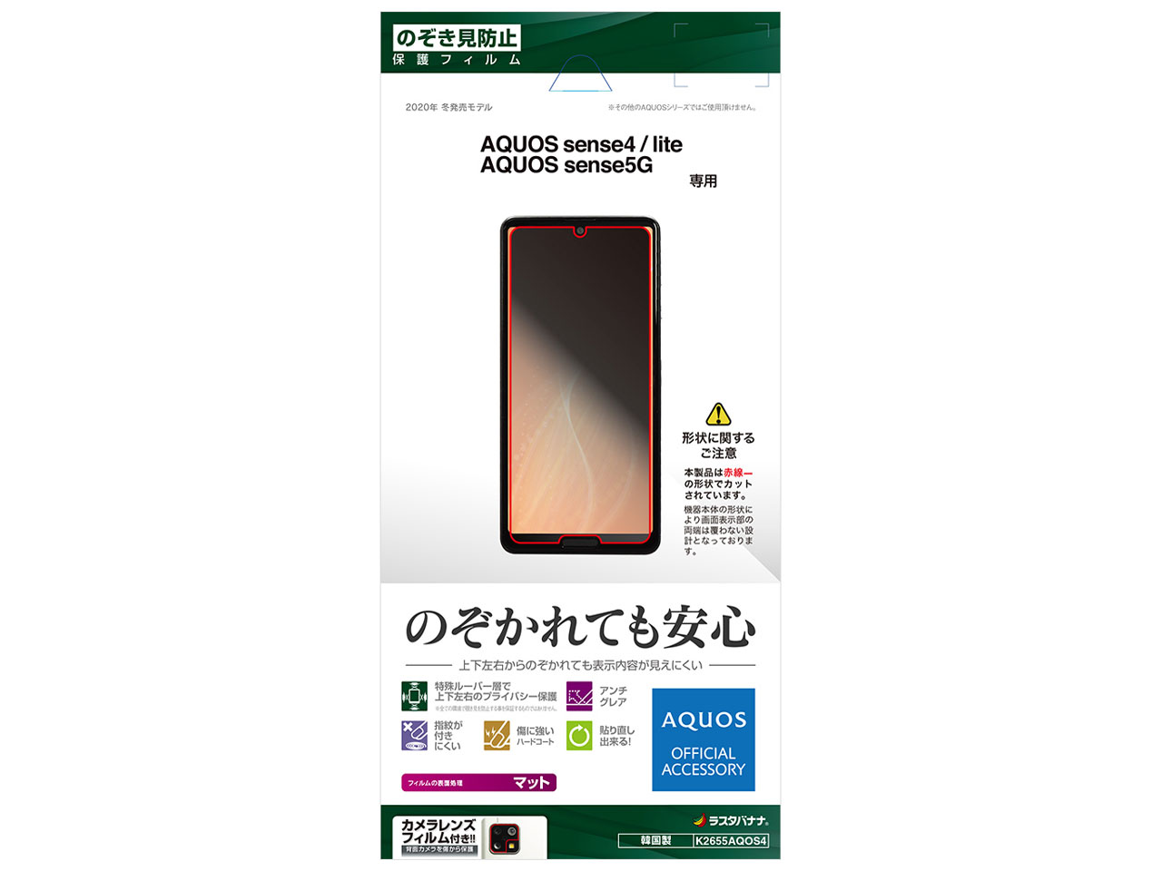 K2655AQOS4 �̐��i�摜