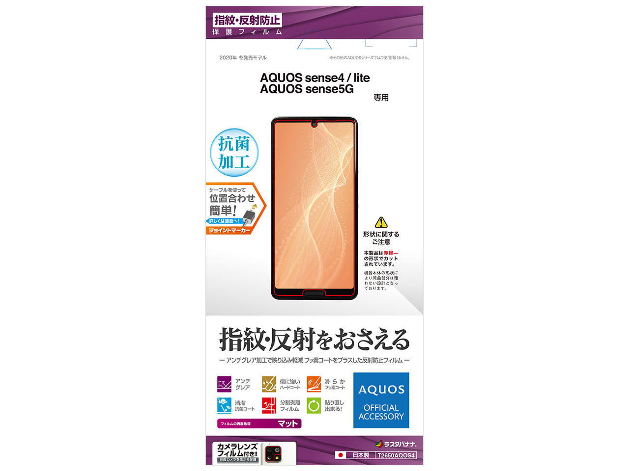 T2650AQOS4 �̐��i�摜