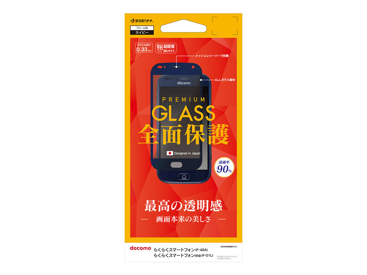 FG2707F42A [�l�C�r�[] �̐��i�摜