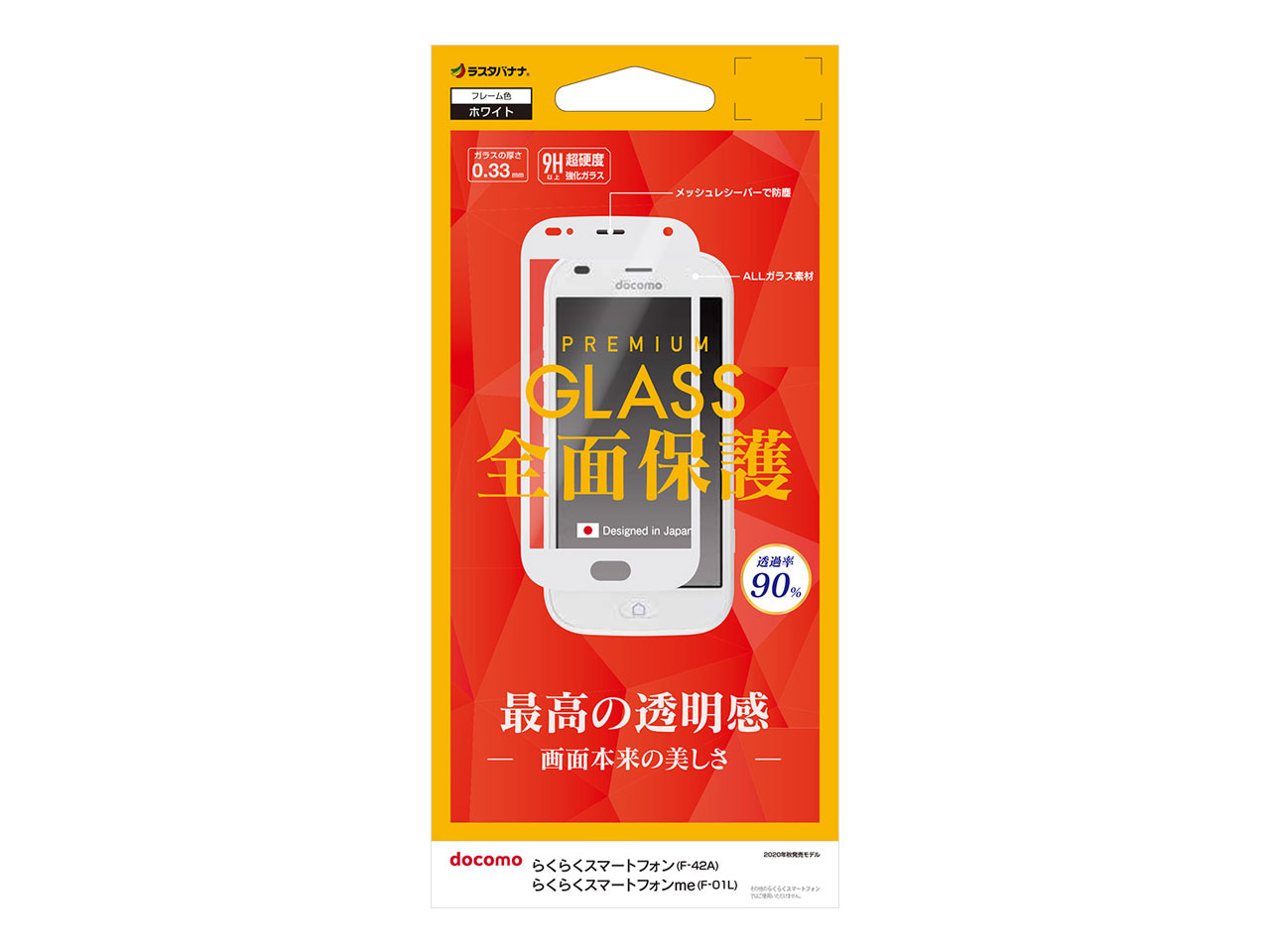 FG2705F42A [�z���C�g] �̐��i�摜