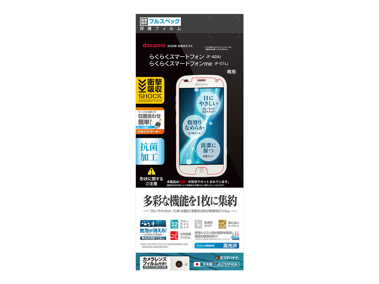 JE2703F42A �̐��i�摜