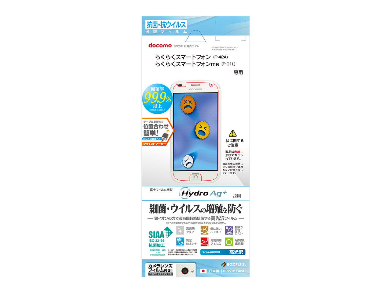 HP2701F42A �̐��i�摜
