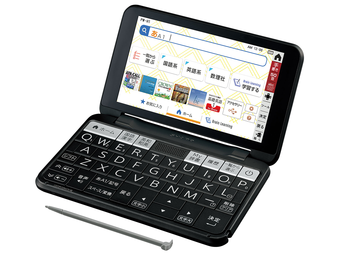 BRAIN ON ブレインオン　定価498,000円　最終値下げ Yahoo!オークション -「ブレインオン」(健康用品、健康器具) の