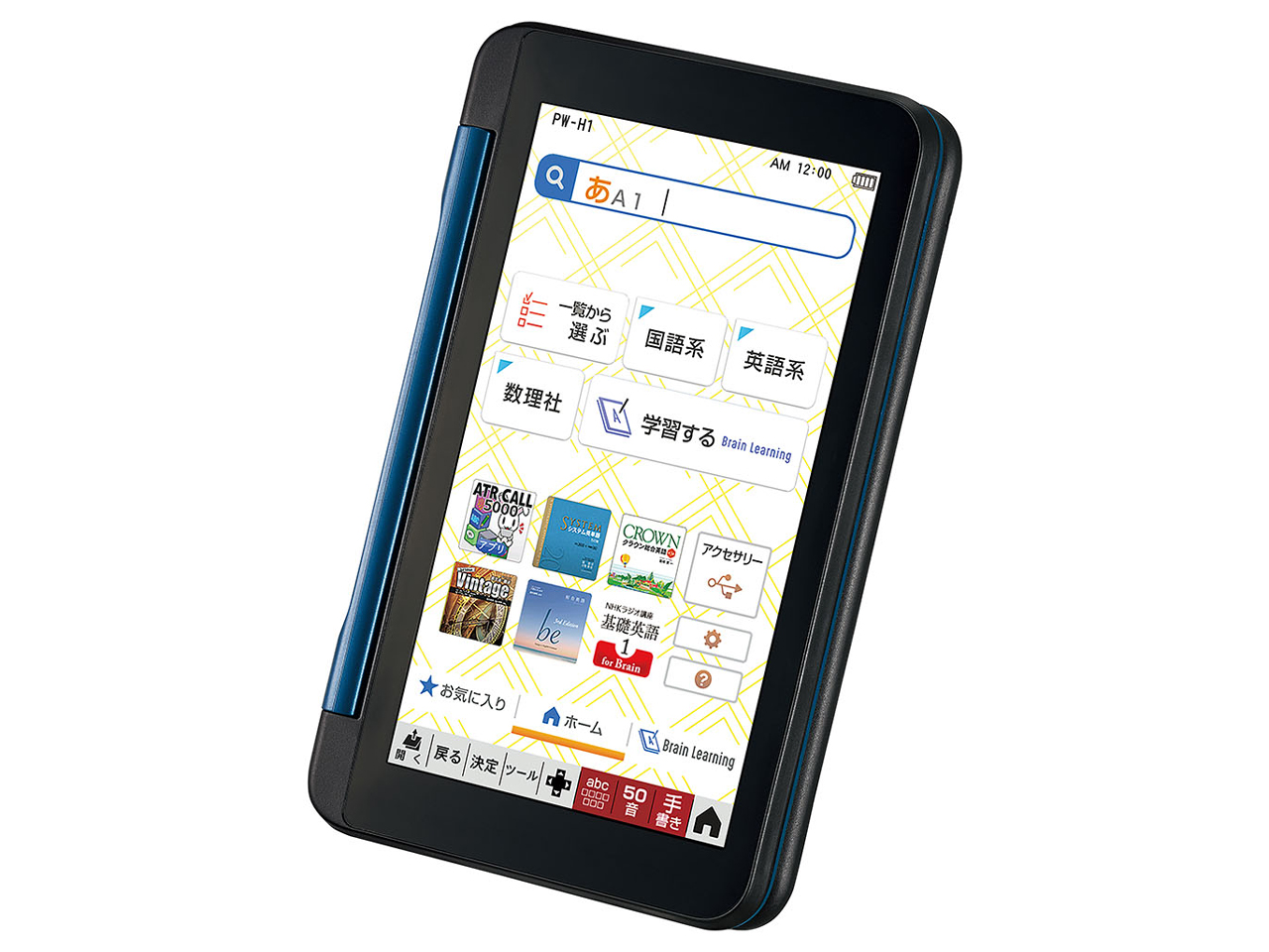 Brain PW-H1-K [�l�C�r�[�n]