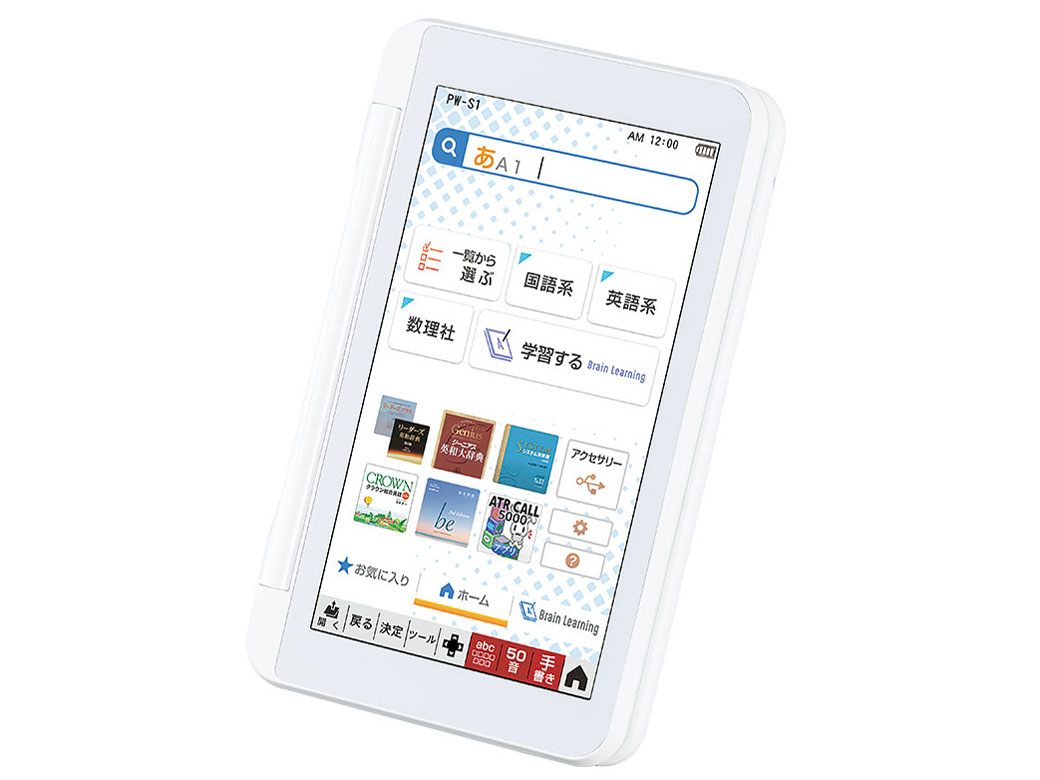 Brain PW-S1-W [�z���C�g�n]