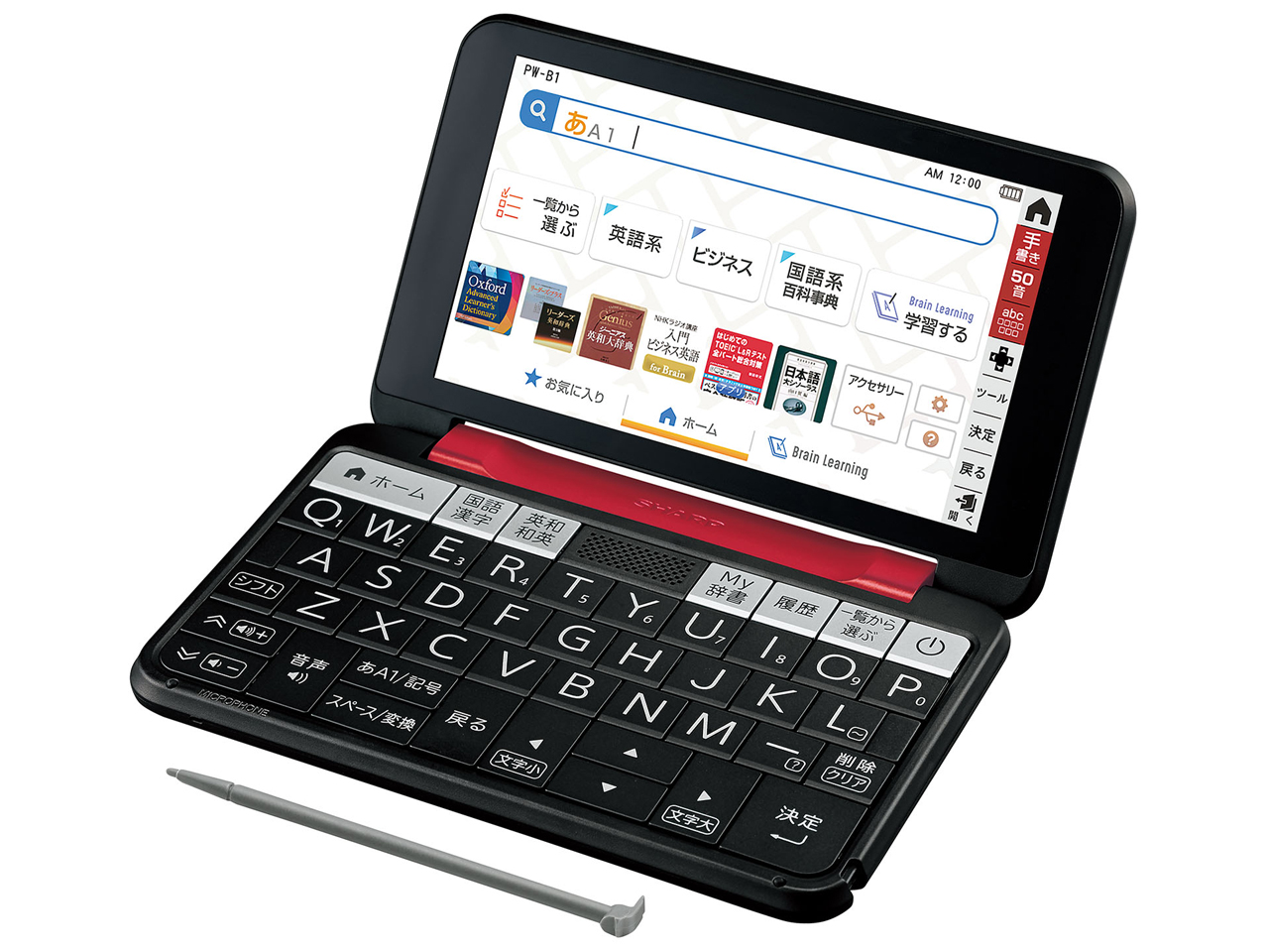 【新品未使用】SHARP Brain PW-B1-R ／ 電子辞書 シャープ Brain PW-B1-R [レッド系] 価格比較 - 価格.com