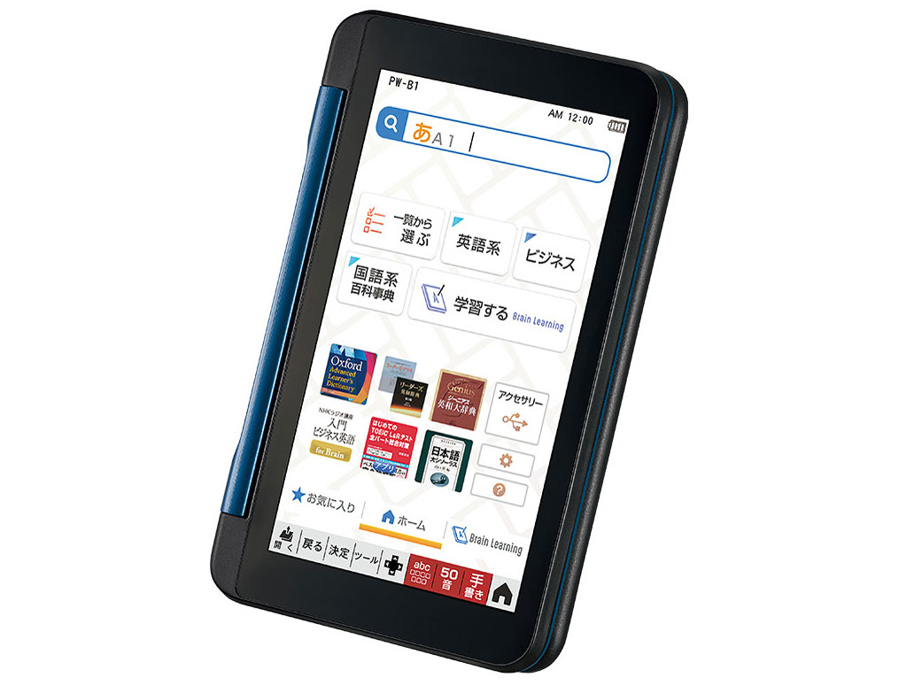 Brain PW-B1-K [�l�C�r�[�n]