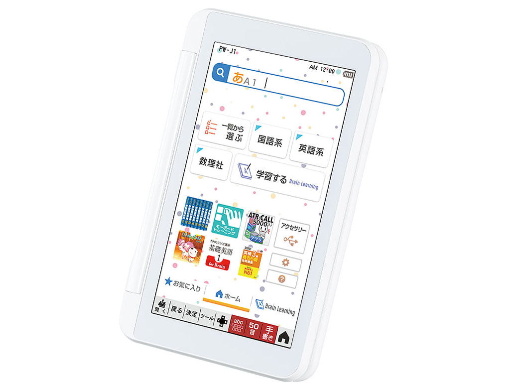 Brain PW-J1-W [�z���C�g�n]