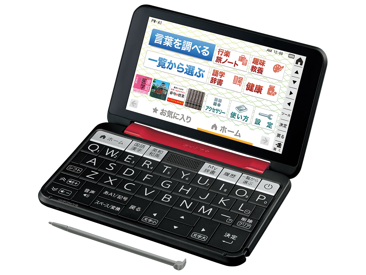 SHARP Brain PW-A1 ホワイト 電子書籍リーダー本体 シャープ Brain PW-A1-W [ホワイト系] 価格比較 - 価格.com